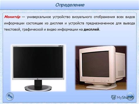 Основные характеристики монитора и что они означают - рассказываем подробно
