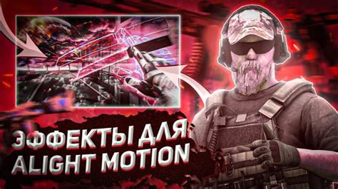 Alight Motion Alight Motion Youtube