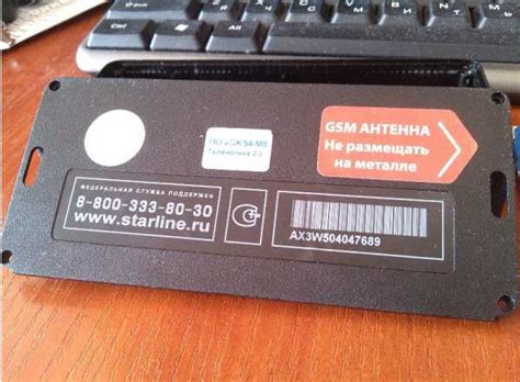 Старлайн а 63 автозапуск как завести – ТАБЛИЦА ПРОГРАММИРОВАНИЯ ...
