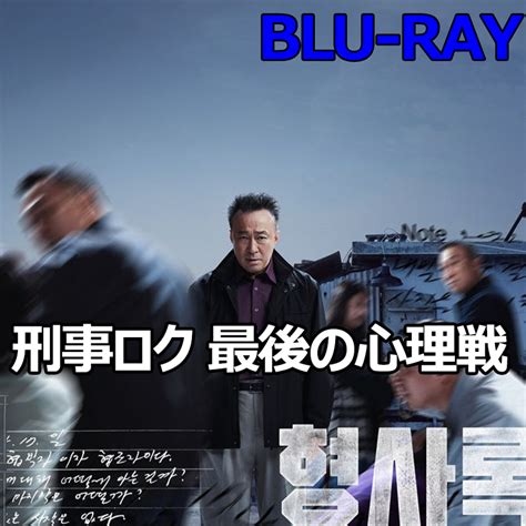 Blu Ray Paypay