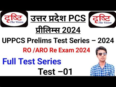 UPPCS Pre Test Series 2024 L Drishti IAS Test Series 2024 RO ARO