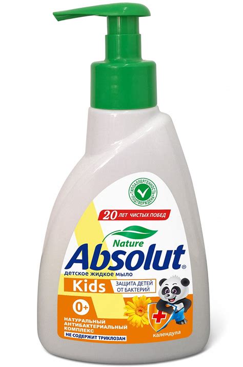 Мыло жидкое Absolut Kids календула 250 г. Absolut 6674750 мультиколор ...