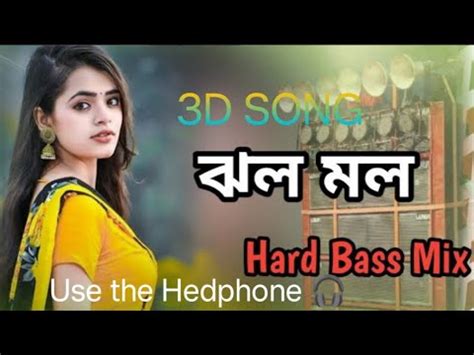 Sari Tor Jholo Molo Song Purulia Song D Song Vairal Youtube