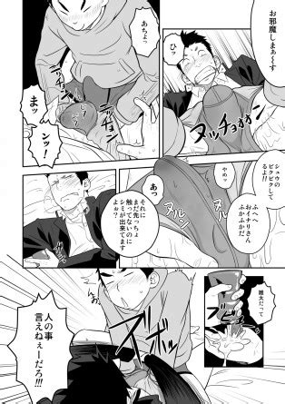 Mentaiko Present Luscious Hentai Manga Porn