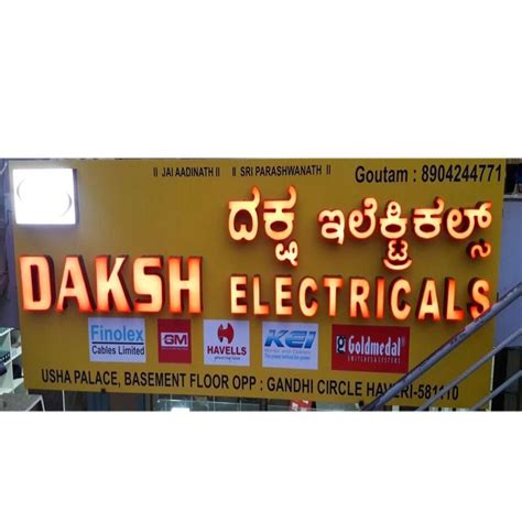 Rectangle Acp Acrylic Led Sign Board For Electronic Shop At Rs 550 Sq