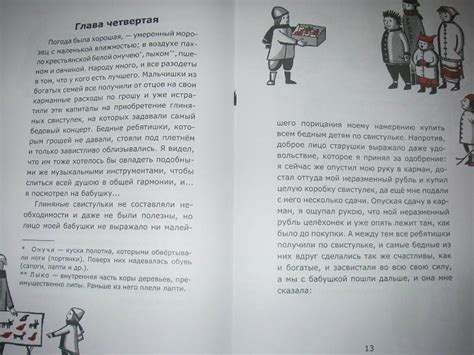 Книга: Неразменный рубль - Николай Лесков. Купить книгу, читать ...
