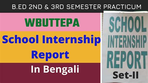 B Ed Practicum 2nd 3rd Semester School Internship Report School