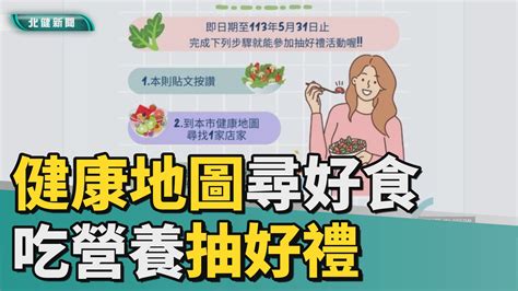 中嘉 新聞網