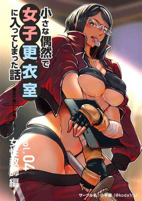Lucky HappeningVol 1 Nhentai Hentai Doujinshi And Manga