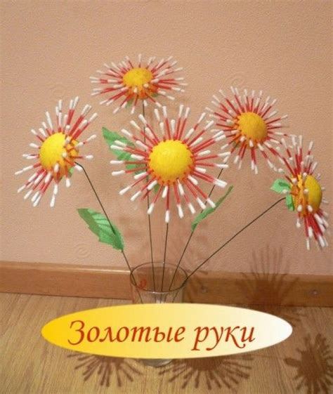 Фантазийные цветы из ватных палочек. МК. Обсуждение на LiveInternet ...