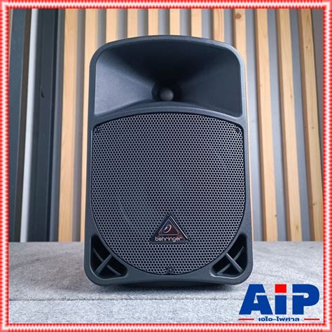 BEHRINGER B-108D ตู้ลำโพง8นิ้ว ACTIVE ตู้ลำโพงพร้อมขยายเสียง 300 วัตต์ ...