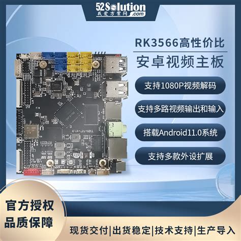 电子行业在线学习平台 Pcb设计 开源硬件 嵌入式开发培训教程 芯查查