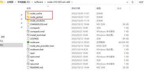 Nodejs 安装教程 Windows Zip 版node Zip怎么安装 Csdn博客