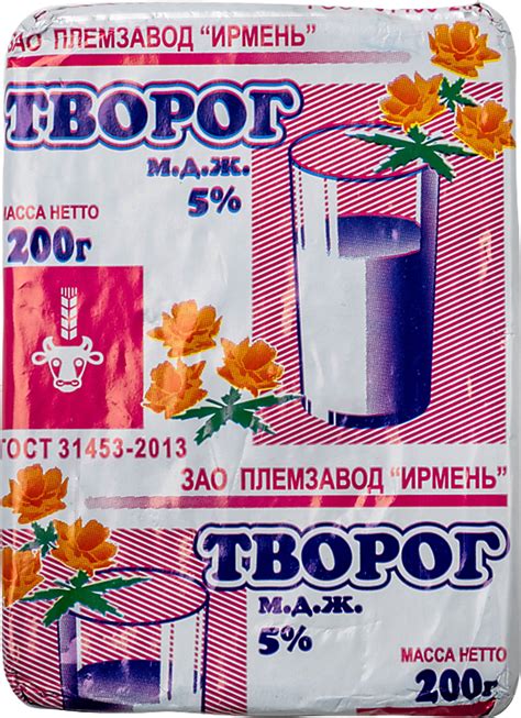 Творог 5% «Ирмень», 200 г – купить по приятной цене с доставкой на дом ...