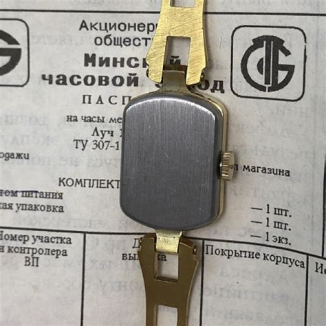 Купить наручные часы Луч желтые в Украине и Киеве механические - в ...