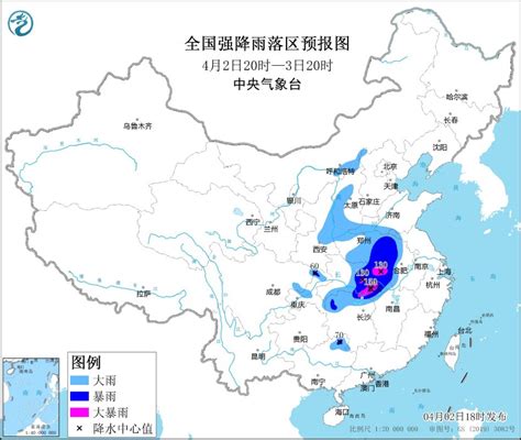 中央气象台：较强冷空气将影响我国大部地区，中东部地区有一次明显降水过程