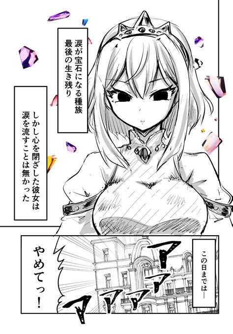 再掲載】巨大で変な猫を飼う話06 創作漫画 漫画が読めるハッシュタグ 」野愛におし＠お仕事募集中の漫画