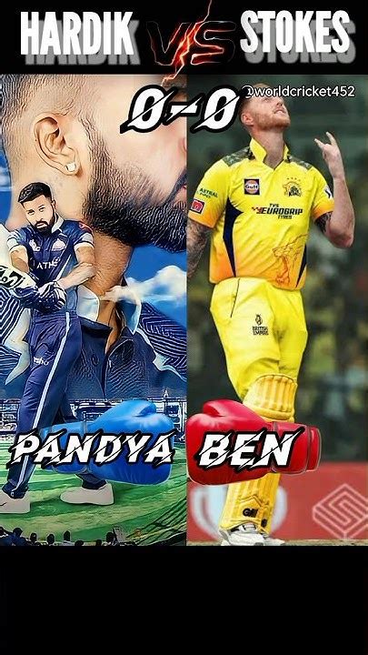 Hardik Pandya Vs Ben Stokes Full Detailed Comparison Shorts Hardikpandya Vs Benstokes