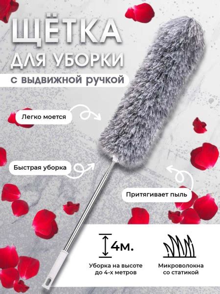 Пипидастр, 1 шт, Велюр искусственный, Алюминий, светло-серый по низкой ...