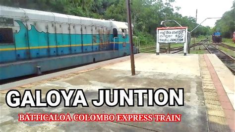 Batticaloa To Colombo Udayadevi Express Train Laving Galoya Juntion