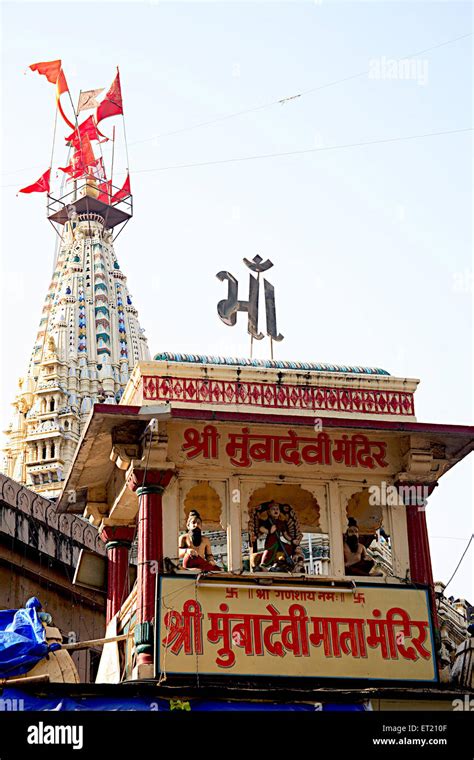 Mumba Devi Temple, Mumbai (Pooja Timings History) 2023, 46% OFF