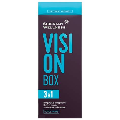 Siberian Wellness Vision Box 3in1 – 30 csomag - BioNagyker webáruház