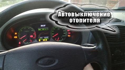 Ещё одна полезная функция электрики на Калине - YouTube