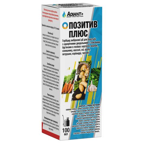 Замовити Позитив Плюс - гербіцид, ADIANT+ з доставкою по Україні в ...