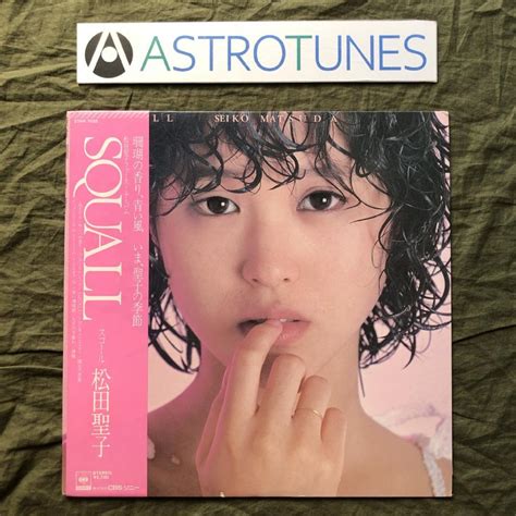 傷なし美盤 1980年 オリジナルリリース盤 松田聖子 Seiko Matsuda Lpレコード スコール Squall 帯付 今剛 松原正樹