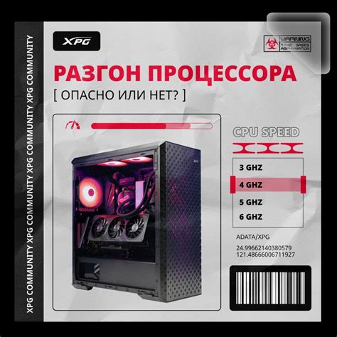 XPG Community | ВКонтакте