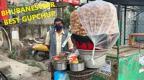 ସତର GUPCHUP କଣ ଏତ TASTY ହଇପର ଚଲନତ ଖଇବ BHUBANESWAR BEST