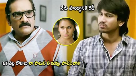 Raj Tharun And Avika Gor Blockbuster Movie Scene Telugu Movies Cinema