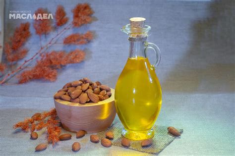 МИНДАЛЬНОЕ МАСЛО холодного отжима. Живое сыродавленное масло из ...