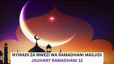 Nyiradi Za Mwezi Wa Ramadhani Masjidi Jauhary Ramadhani Youtube