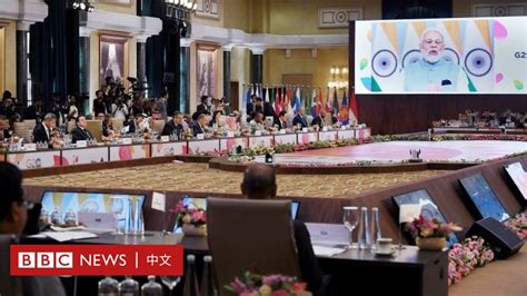 G20外长会议：分歧下， 各方没有发表针对俄乌战争的联合声明 Bbc News 中文