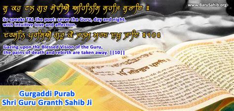 Gurgaddi Purab Sri guru Granth Sahib Ji! - International Non-Profit ...