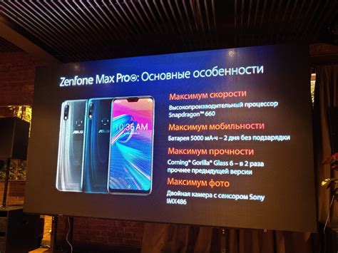 ASUS привёз в Россию недорогие смартфоны ZenFone Max M2 с большими ...