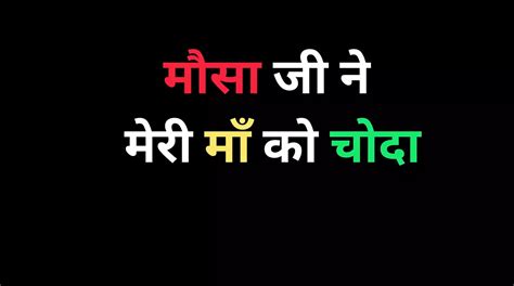 Sasur Ne Ki Bhabhi Ki Chudai Story Cumshot Porn Feat Storytellr Xhamster