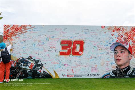 【順位結果】2024motogp第16戦日本gp Moto3 予選総合 Motogp Autosport Web