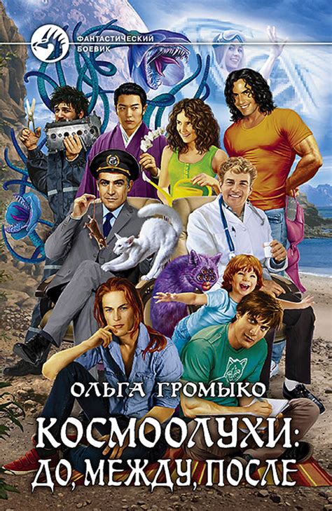 Виктория Шервуд Куклы Колдуна - goldbasics