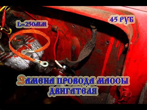 Трактор т 25 Замена провода массы двигателя косичка (2022) - YouTube