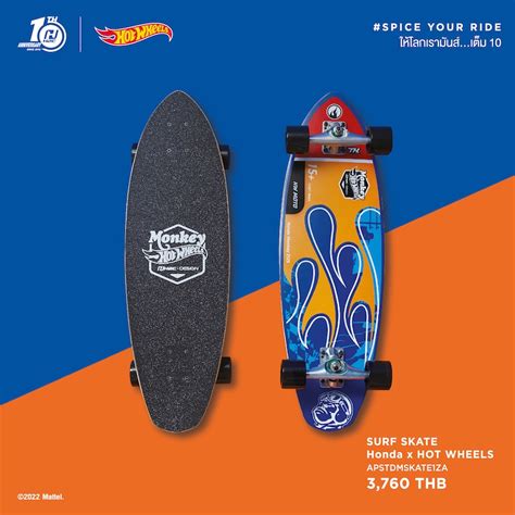 เซรฟสเกต Surf Skate H2C hot wheels ของแท Shopee Thailand