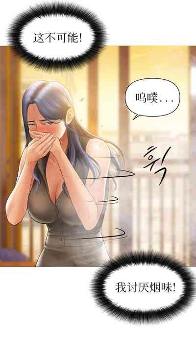 Smoking Hypnosis Nhentai Hentai Doujinshi And Manga