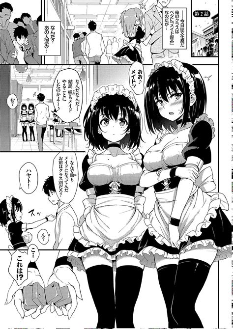 Kaede To Suzu Kaede To Suzu Illustration Collection Page 27 Nhentai Hentai Doujinshi And