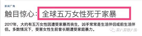 Ex女友与n任前妻联手锤死家暴虐狗软饭男，人性之恶到底有多恐怖 每日头条