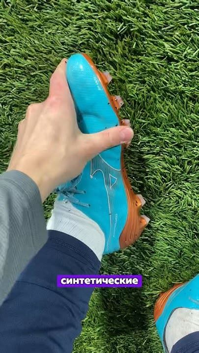 Как вам бутсы MIZUNO? Подпишись ️ тг ХОРОШИЕ БУТСЫ #бутсы #хорошиебутсы ...