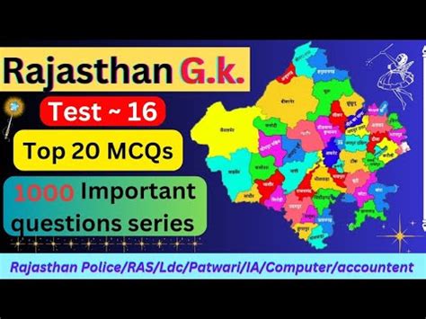 Rajasthan Gk Test Series Th Most Important Mcqs Rajasthan Gk Ke