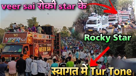 veer sai रक star क सवगत म Tur Tone Welcome Rocky Star 2023