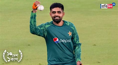 Icc Odi World Cup 2023 Babar Azam Hopes To Reverse Crunch Match