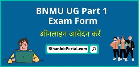 Bnmu Ug Part 1 Exam Form 2022 Apply Online For Ba B Com And B Sc Exam